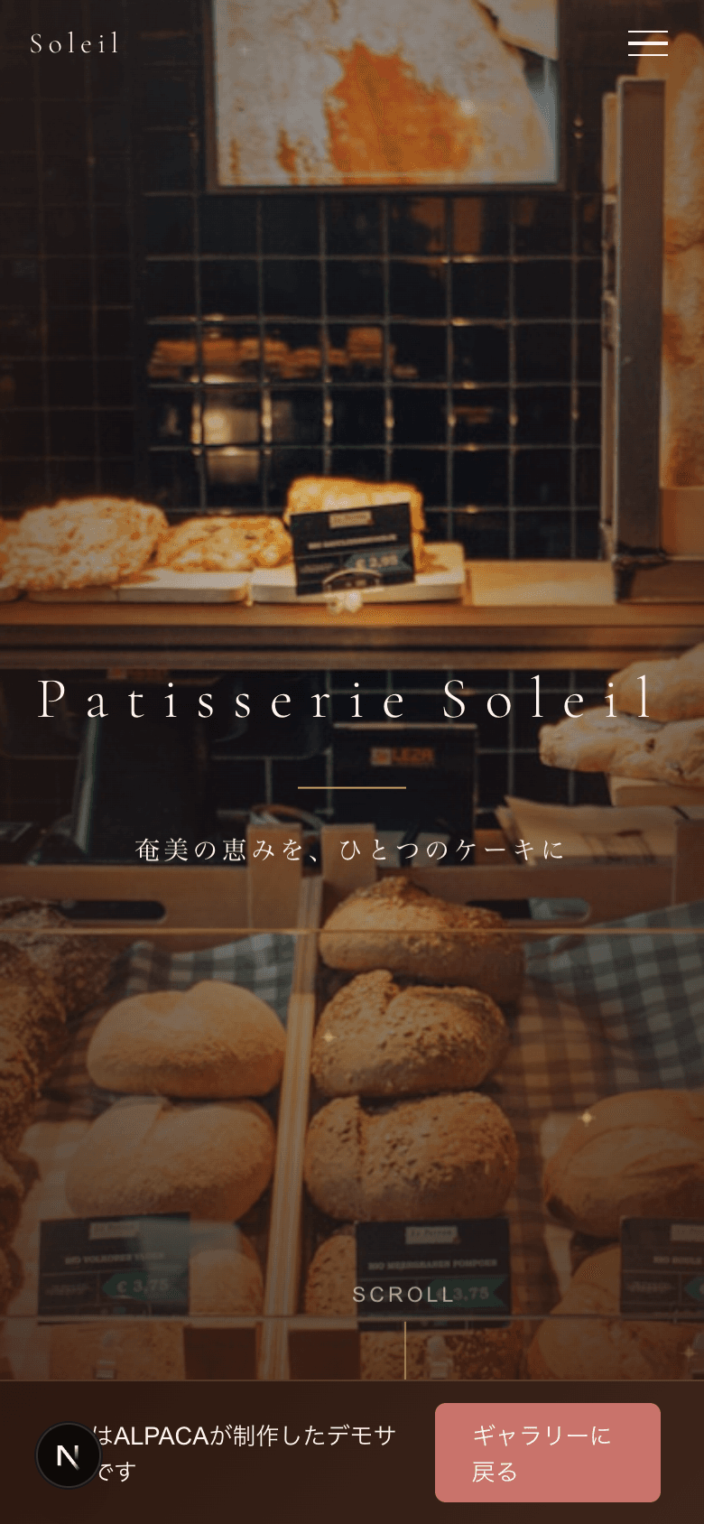 Pâtisserie Soleil