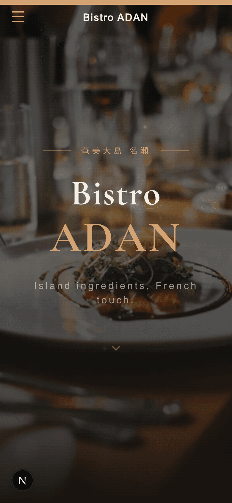 Bistro ADAN
